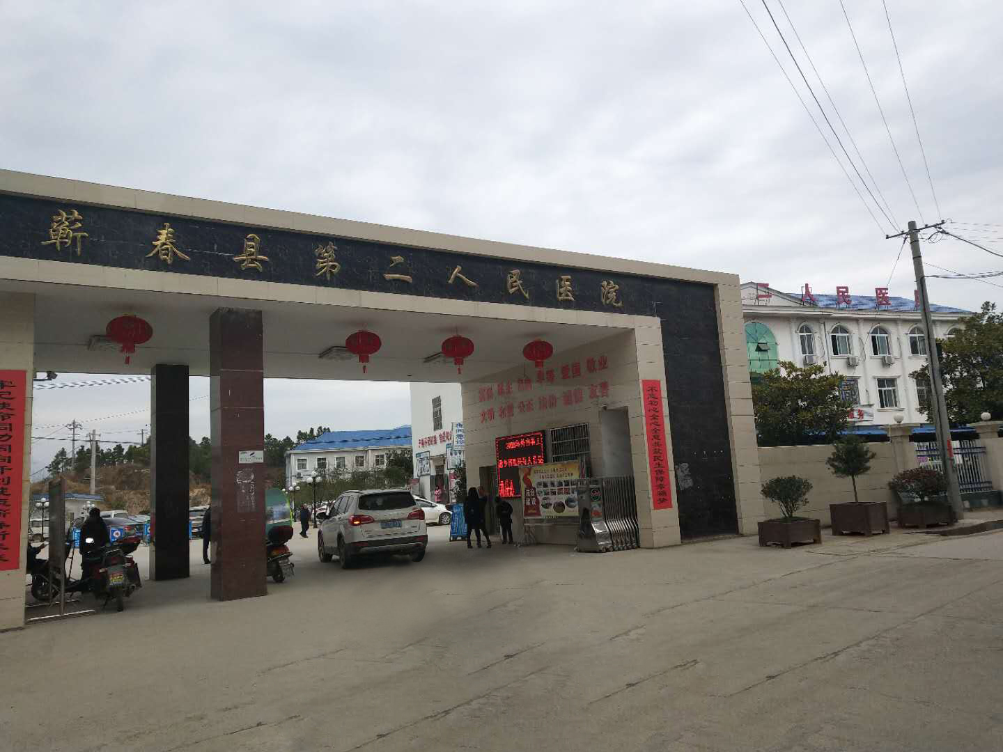 91麻豆国产福利在线观看厂家合作单位蕲春县第二人民医院 91麻豆国产福利在线观看厂家合作单位蕲春县第二人民医院