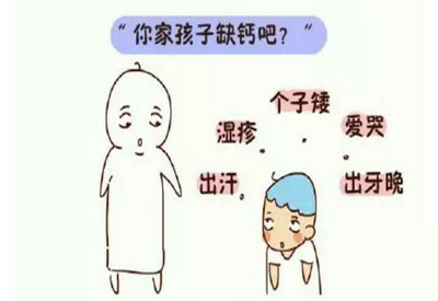 全自动麻豆视频在线网站宝宝微量元素缺乏的症状