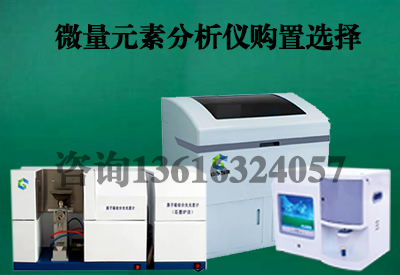 山东国康GK-70091麻豆国产福利在线观看新款全球最好的微量元素厂家 山东国康GK-70091麻豆国产福利在线观看新款全球最好的微量元素厂家