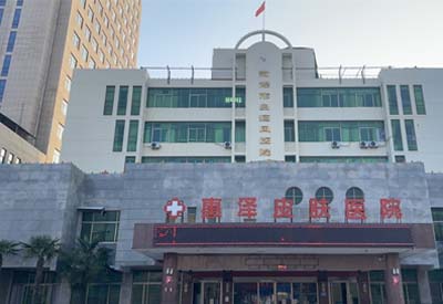 国康钙铁锌硒检测仪价格实惠，质量好