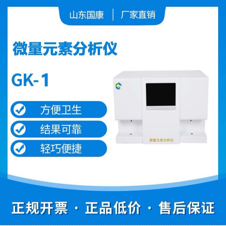 2020/1/4-全自动麻豆视频在线网站-国康-镉元素对人体的作用有哪些 2020/1/4-全自动麻豆视频在线网站-国康-镉元素对人体的作用有哪些
