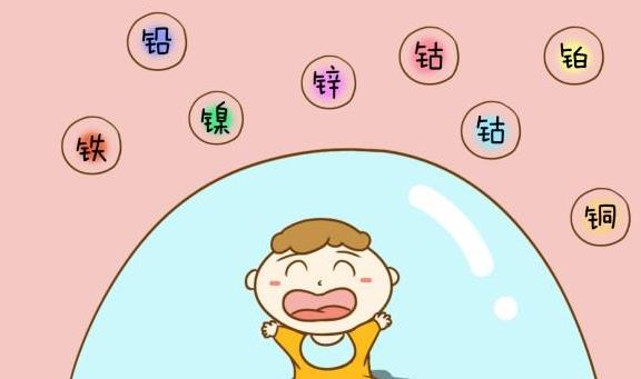 510人体麻豆视频在线网站厂家gk矿物-微量元素钴